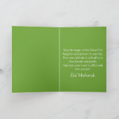 Geweldige Ramadan Mubarak groene en witte typograf Kaart (Binnen)