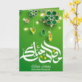 Geweldige Ramadan Mubarak groene en witte typograf Kaart (Gele Bloem)
