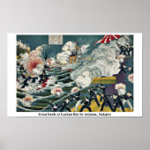 Geweldige slag op de baai van Lushun door Ariyama, Poster (Voorkant)