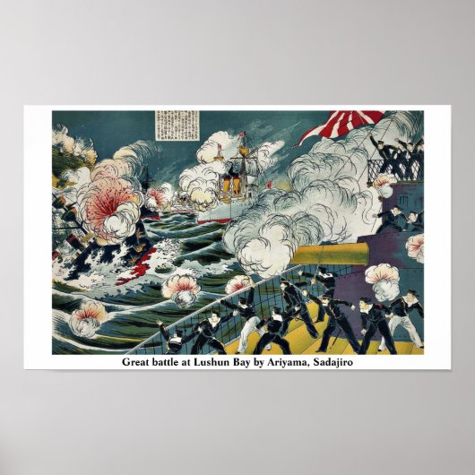 Geweldige slag op de baai van Lushun door Ariyama, Poster (Voorkant)
