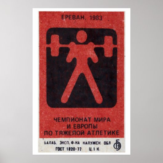Gewichten - Matchbox Print - Esthetische Muur (Voorkant)