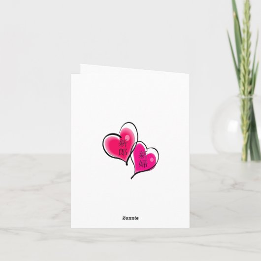 Gewoon getrouwd Wenskaart Kaart (Achterkant)