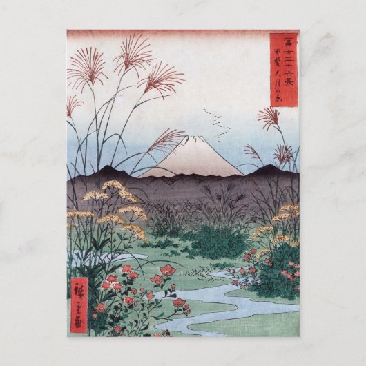 Gewoon in de provincie Kai, Hiroshige Japans Mt Fu Briefkaart (Voorkant)