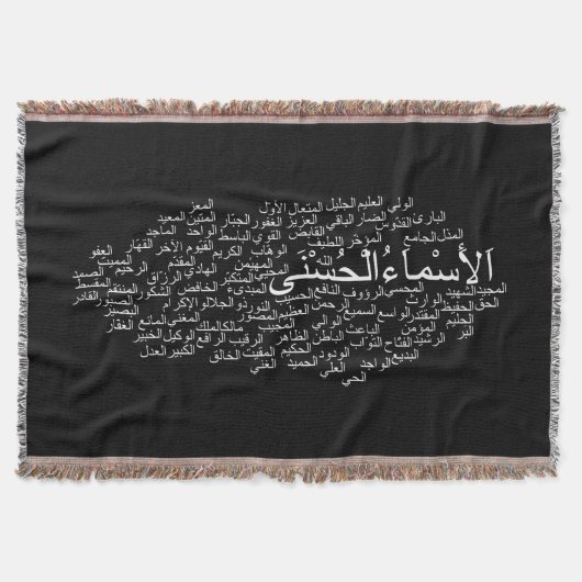 gewoven deken: 99 Namen van Allah (Arabisch) Deken (Voorkant)