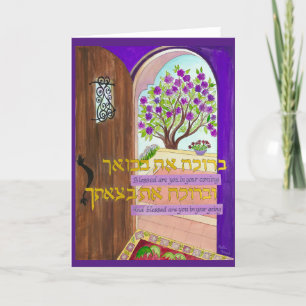 Gezegd door uw komst en uw komst kaart