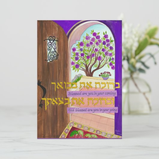 Gezegend ben je in je komende en toekomstige feestdagenkaart (Staand voorkant)