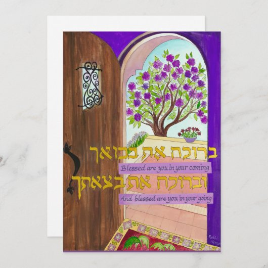 Gezegend ben je in je komende en toekomstige feestdagenkaart (Voorkant / Achterkant)