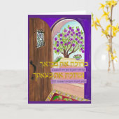 Gezegend door uw komst en uw gaan kaart (Gele Bloem)