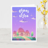 Gezegende Ramadan Kaart (Gele Bloem)