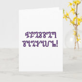 Gezegende Samhain; Paarse Thebaanse script Kaart (Gele Bloem)