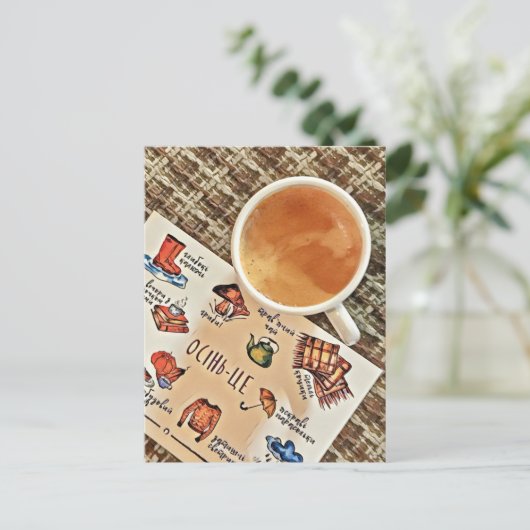 Gezellige Herfst Cup van Espresso Coffee Briefkaar Briefkaart (Staand voorkant)