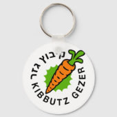 Gezer Classic Logo Sleutelhanger (Voorkant)