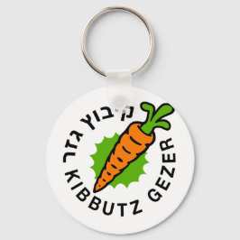 Gezer Classic Logo Sleutelhanger