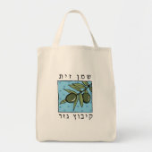 Gezer Olive Oil Canvas tas (Voorkant)