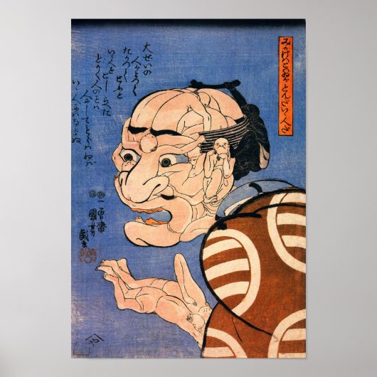 Gezicht gemaakt door lichamen Kuniyoshi fijne Japa Poster (Voorkant)