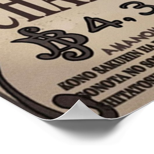 Gezochte Big Mam Poster (Hoek)