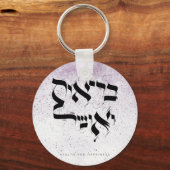 GEZONDHEID EN APPINESS, ת ו, י, א Hebreeuws Sleutelhanger (Voorkant)