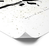 GEZONDHEID EN GEZICHT, Hebreeuwse kalligrafie Poster (Hoek)