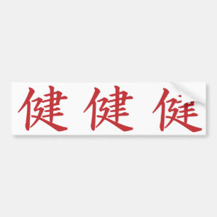 gezondheid in de Calligrafische stijl Kanji Bumpersticker