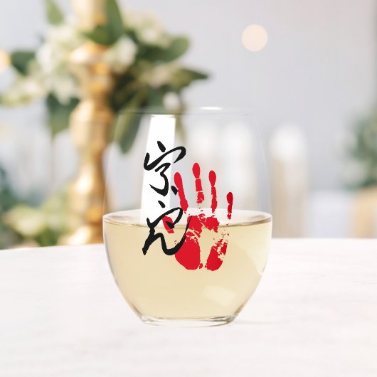 GGHDFhdhdhdgf Wijnglas Zonder Voet (Insitu (Huwelijk))