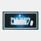 Ggloed Blue Shalom op Etched Star van David Bureaumat (Keyboard & Muis)