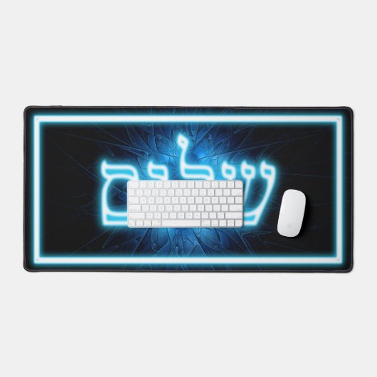 Ggloed Blue Shalom op Etched Star van David Bureaumat (Keyboard & Muis)