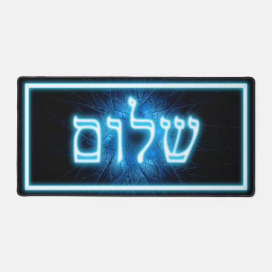 Ggloed Blue Shalom op Etched Star van David Bureaumat (Voorkant)