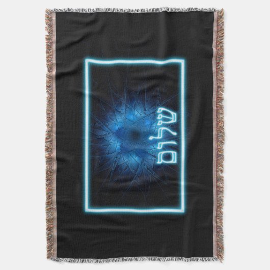 Ggloed Blue Shalom op Etched Star van David Deken (Voorkant Verticaal)