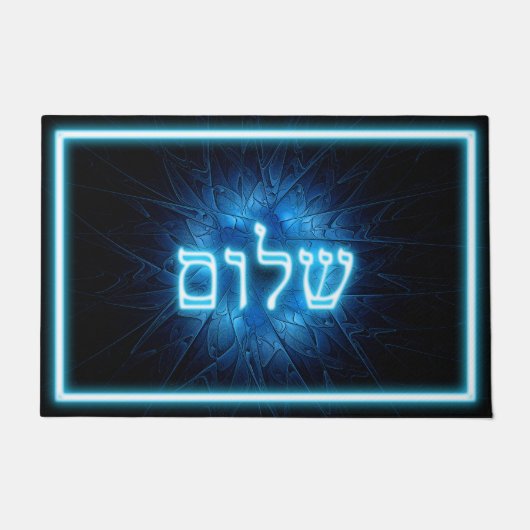 Ggloed Blue Shalom op Etched Star van David Deurmat (Voorkant)