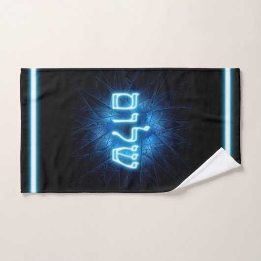 Ggloed Blue Shalom op Etched Star van David Handdoek (Handdoek)