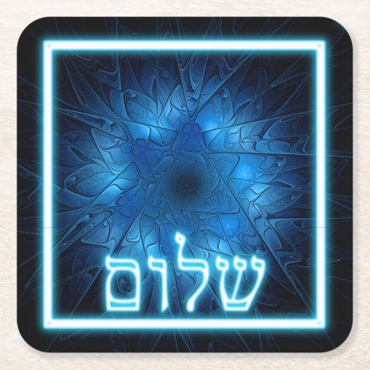 Ggloed Blue Shalom op Etched Star van David Kartonnen Onderzetters (Voorkant)