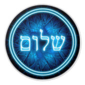 Ggloed Blue Shalom op Etched Star van David Keramische Knop (Voorkant)