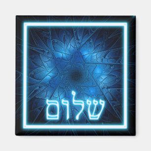 Ggloed Blue Shalom op Etched Star van David Magneet