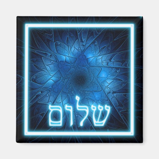 Ggloed Blue Shalom op Etched Star van David Magneet (Voorkant)