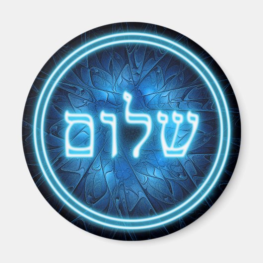 Ggloed Blue Shalom op Etched Star van David Magneet (Voorkant)