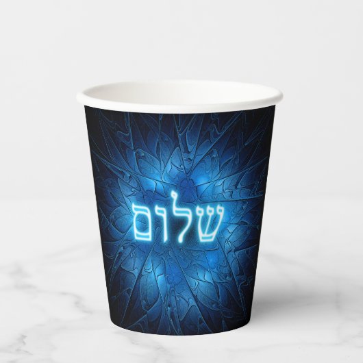 Ggloed Blue Shalom op Etched Star van David Papieren Bekers (Voorkant)