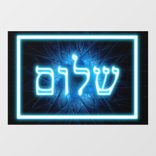 Ggloed Blue Shalom op Etched Star van David Raamsticker (Vel)