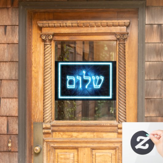 Ggloed Blue Shalom op Etched Star van David Raamsticker (Huis Deur)