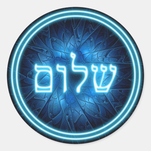 Ggloed Blue Shalom op Etched Star van David Ronde Sticker (Voorkant)