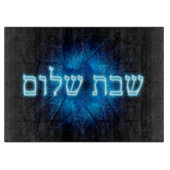 Ggloing Blue Shabbat Shalom Snijplank (Voorkant)