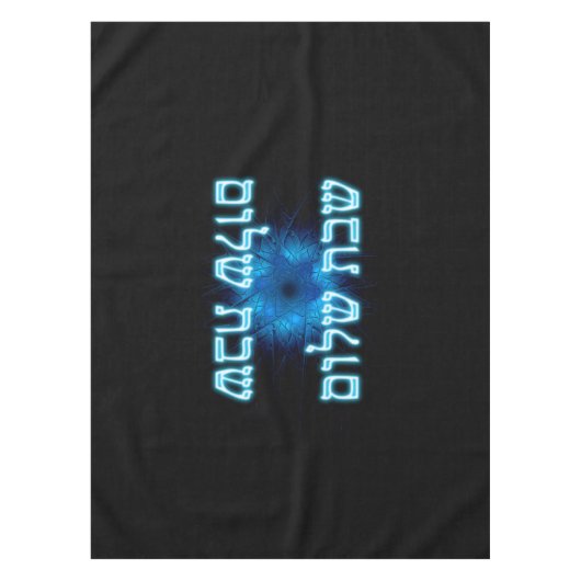 Ggloing Blue Shabbat Shalom Tafelkleed (Voorkant)