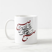 Ghadahi Por sharab Koffiemok (Links)