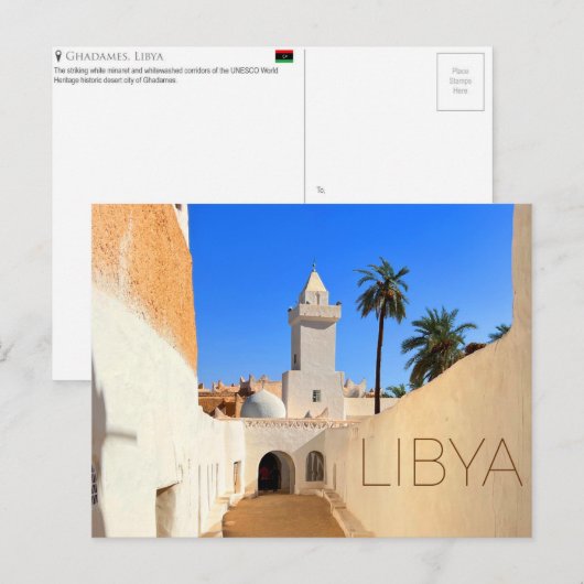 Ghadames, Libië Reisansichtkaart Briefkaart (Voorkant / Achterkant)