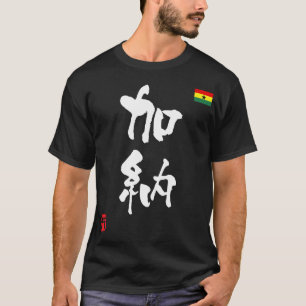 Ghana KANJI Nationale vlag T-shirt