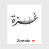 Ghaza Sticker (Vel)