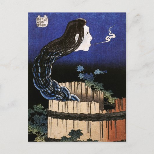 Ghost Emerging from Well Hokusai Japanese Fine Art Briefkaart (Voorkant)