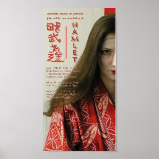 Ghostlight Hamlet Poster (Voorkant)