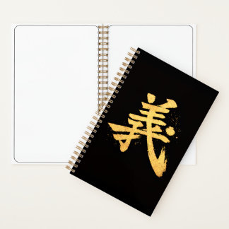 Gi (義) – Een van de Zeven Deugden van Bushidō Notitieboek