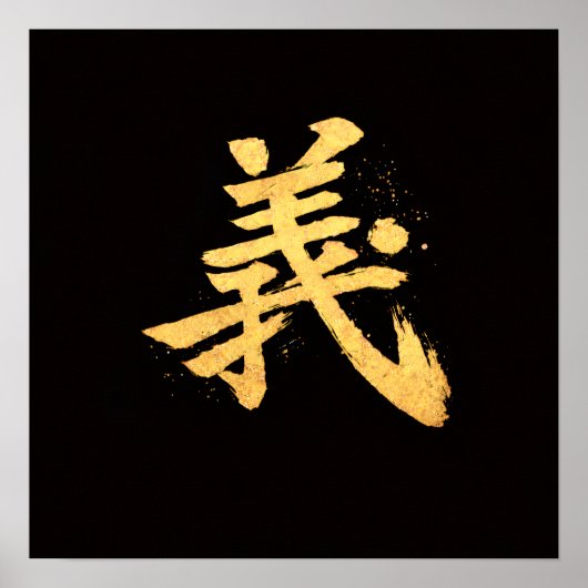Gi (義) – Een van de Zeven Deugden van Bushidō Poster (Voorkant)