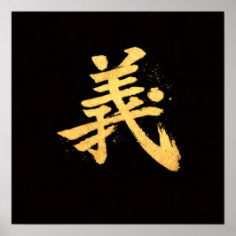 Gi (義) – One of the Seven Virtues of Bushidō Poster